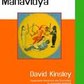 Copertă produs Cele zece Mahavidya - gallery small 
