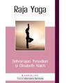 Copertă produs Raja Yoga - thumb 1
