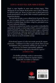 Copertă produs Confesiuni