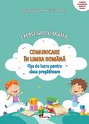 Exersează cu Aramis. Comunicare &icirc;n limba rom&acirc;nă. Clasa pregătitoare