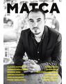 Copertă produs Revista Matca, Nr. 1, Primăvară 2023 - thumb 1