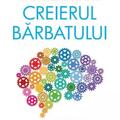 Copertă produs Creierul bărbatului - gallery small 