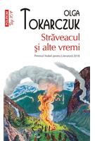 Străveacul şi alte vremi