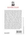 Copertă produs Tozgrec - thumb 2