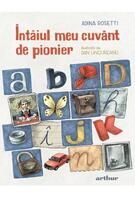Imagine produs &Icirc;nt&acirc;iul meu cuv&acirc;nt de pionier