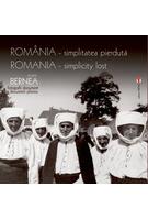 Rom&acirc;nia, simplitatea pierdută | Romania - simplicity lost