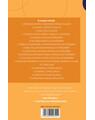 Copertă produs Curriculum (Vol. 13) - thumb 2