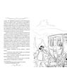 Copertă produs Cei trei muschetari (Vol. 1) - thumb 2