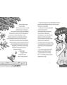 Copertă produs Un măcăleandru vrăjit (Vol. 4) - thumb 3
