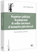 Organizare Judiciară