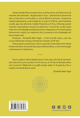 Copertă produs Locul inimii