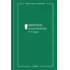 Copertă produs Mantaua și alte povestiri (Vol. 27)