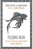 Peștișorul negru