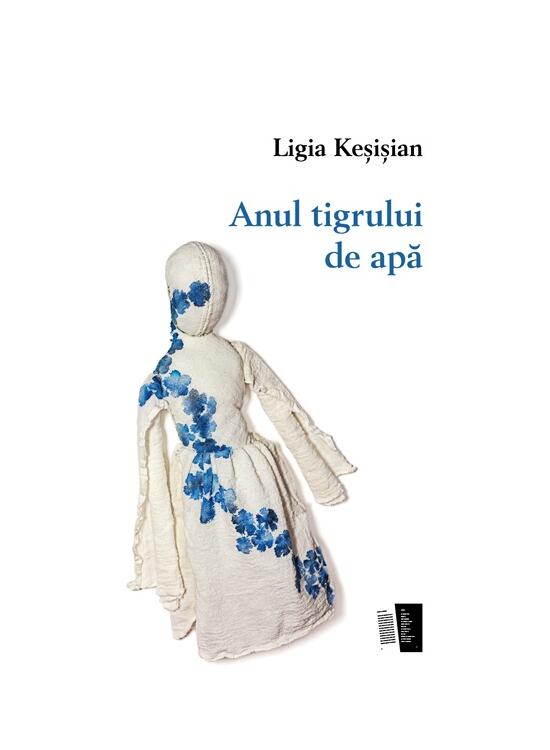 Copertă produs Anul tigrului de apă - gallery big 1