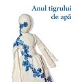 Copertă produs Anul tigrului de apă - gallery small 
