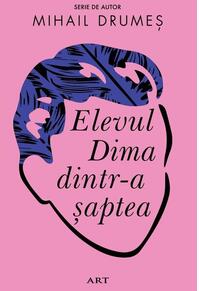 Copertă produs Elevul Dima dintr-a şaptea