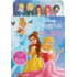Copertă produs Disney Prințese. Set de colorat și de activități