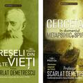 Copertă produs Greșeli din alte vieți + Cercetări &icirc;n domeniul metapsihic și spiritist (2 volume) - gallery small 
