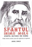 Imagine produs Sf&acirc;ntul inimii mele