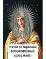 Copertă produs Pravila de rugăciune Bogorodișnaia (cu scris mare) - thumb 1
