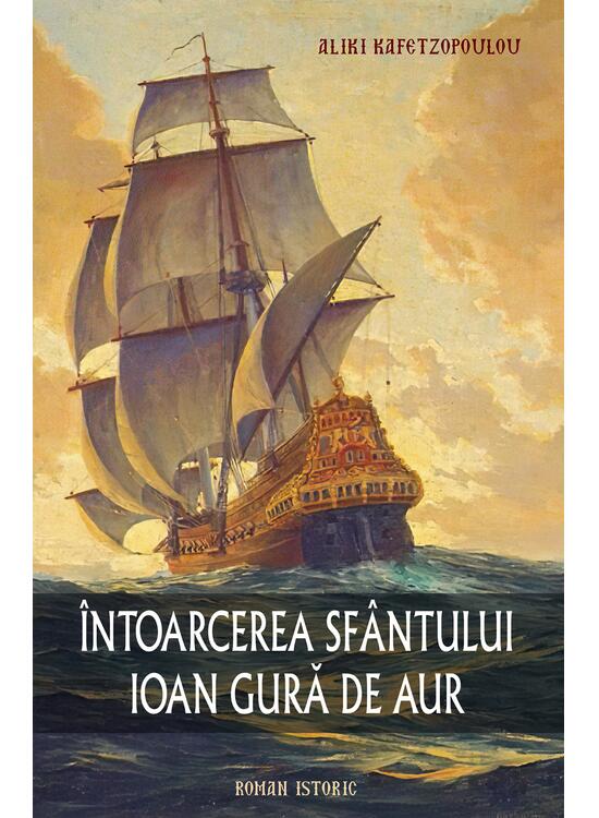 Copertă produs &Icirc;ntoarcerea Sf&acirc;ntului Ioan Gură de Aur - gallery big 1