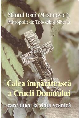 Copertă produs Calea &icirc;mpărătească a Crucii Domnului care duce la viața veșnică