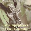 Copertă produs Calea &icirc;mpărătească a Crucii Domnului care duce la viața veșnică - gallery small 