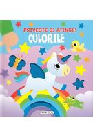 Privește și atinge! Culorile