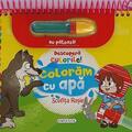 Copertă produs Descoperă culorile! Scufița Roșie - gallery small 
