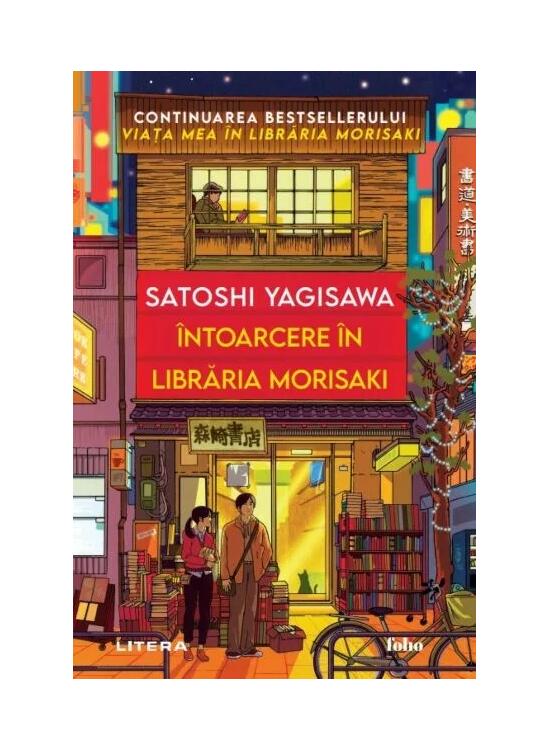 Copertă produs &Icirc;ntoarcere &icirc;n librăria Morisaki - gallery big 1