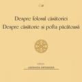 Copertă produs Despre folosul căsătoriei - gallery small 