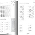 Copertă produs &Icirc;nmulțirea. Caiet pentru exersare intensivă. Clasa a II-a - gallery small 