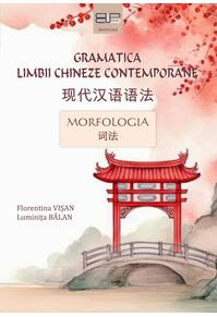 Copertă produs Gramatica limbii chineze contemporane
