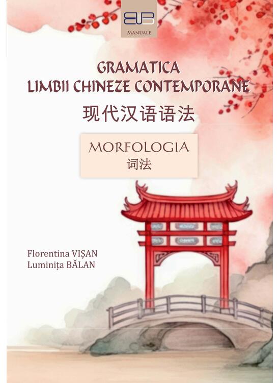 Copertă produs Gramatica limbii chineze contemporane - gallery big 1