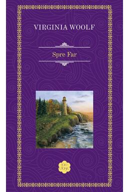 Copertă produs Spre far