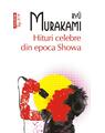 Copertă produs Hituri celebre din epoca Showa (Top 10+) - thumb 1