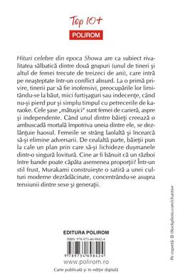 Copertă produs Hituri celebre din epoca Showa (Top 10+)