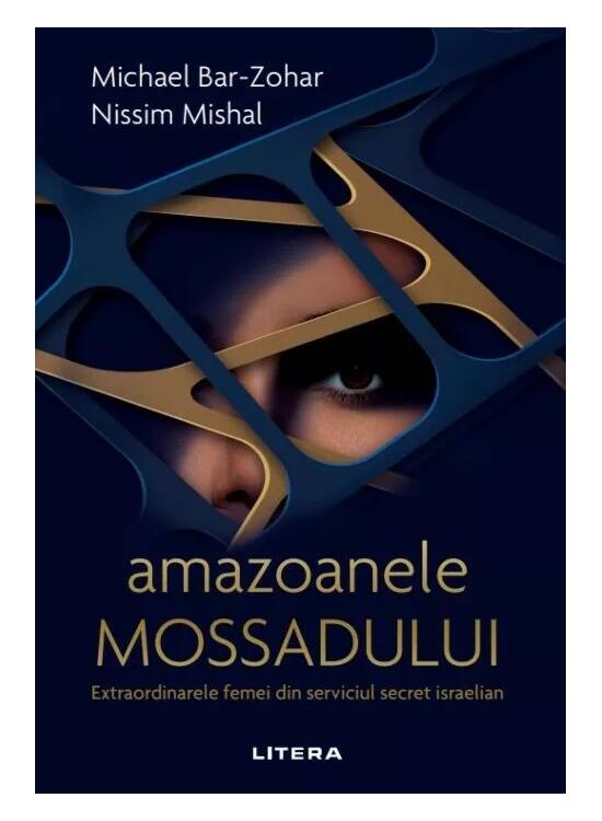 Copertă produs Amazoanele Mossadului - gallery big 1