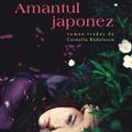 Copertă produs Pachet Autor Isabel Allende - gallery small 