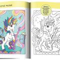 Copertă produs Unicorni magici - gallery small 