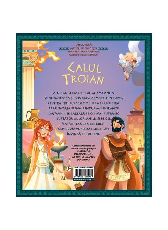 Copertă produs Calul Troian - gallery big 2
