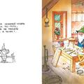 Copertă produs Piticii din Pădurea Verde - gallery small 