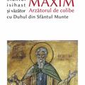 Copertă produs Sf&acirc;ntul Maxim Arzătorul de colibe isihast și văzător cu Duhul din Sf&acirc;ntul Munte - gallery small 