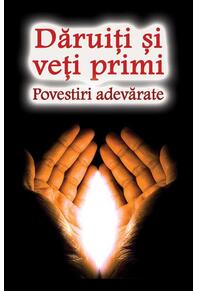 Copertă produs Dăruiți și veți primi