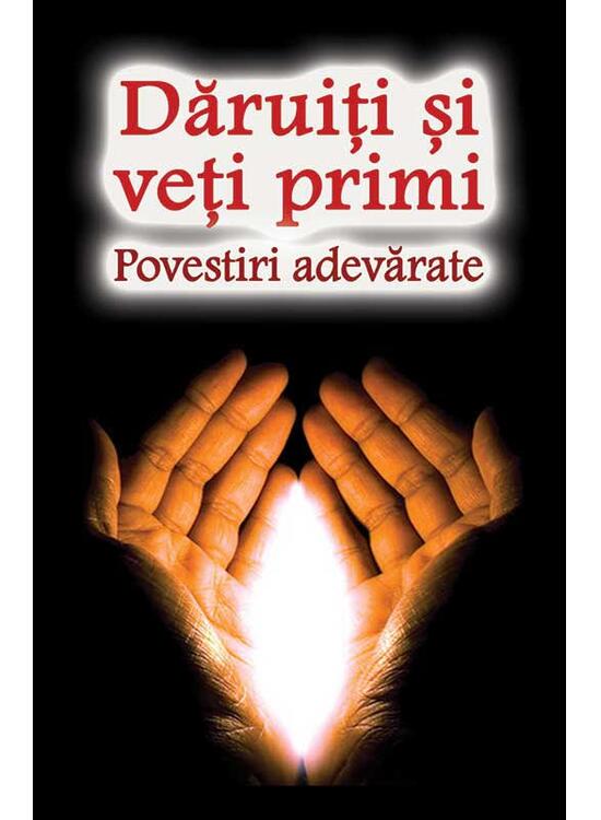 Copertă produs Dăruiți și veți primi - gallery big 1