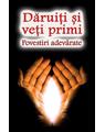 Copertă produs Dăruiți și veți primi - thumb 1