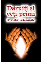 Imagine produs Dăruiți și veți primi