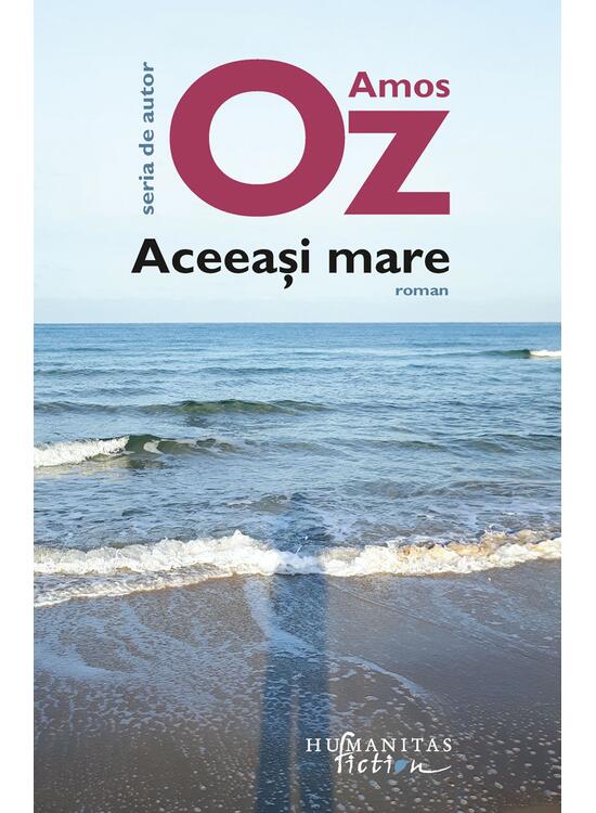 Copertă produs Pachet Autor Amos Oz - gallery big 4