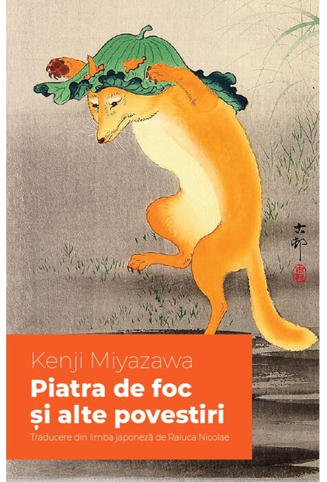 Copertă produs Piatra de foc și alte povestiri