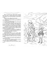 Copertă produs Cheița de aur sau minunatele pățanii ale lui Buratino - thumb 3